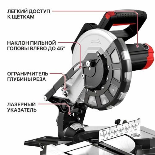 пила торцовочная pit pms210-c купить, цена, фото, описание, характеристики, инструкция, отзывы, недорого купить, скидка, официальный сайт, магазин, самара, заказать