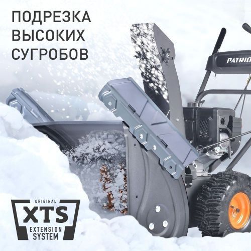 снегоуборщик patriot pro 750 с зимним двигателем купить, цена, фото, описание, характеристики, инструкция, отзывы, недорого купить, скидка, официальный сайт, магазин, самара, заказать