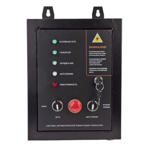 система автозапуска генератора gpa 1115w patriot купить, цена, фото, описание, характеристики, инструкция, отзывы, недорого купить, скидка, официальный сайт, магазин, самара, заказать