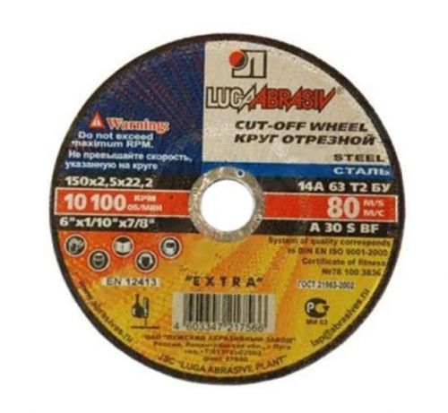 круг отрезной по металлу 150х2,5х32 луга купить, цена, фото, описание, характеристики, инструкция, отзывы, недорого купить, скидка, официальный сайт, магазин, самара, заказать