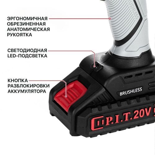 дрель аккум pit psr18-d4 promo купить, цена, фото, описание, характеристики, инструкция, отзывы, недорого купить, скидка, официальный сайт, магазин, самара, заказать