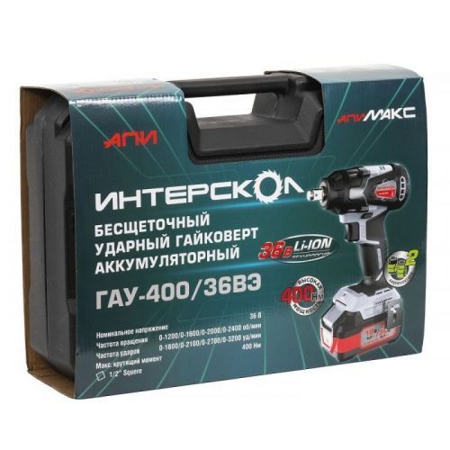 гайковерт акк. апи 36 гау-400/36вэ 2ач купить, цена, фото, описание, характеристики, инструкция, отзывы, недорого купить, скидка, официальный сайт, магазин, самара, заказать