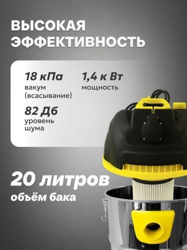 пылесос строительный hard worker tb2404-20l купить, цена, фото, описание, характеристики, инструкция, отзывы, недорого купить, скидка, официальный сайт, магазин, самара, заказать
