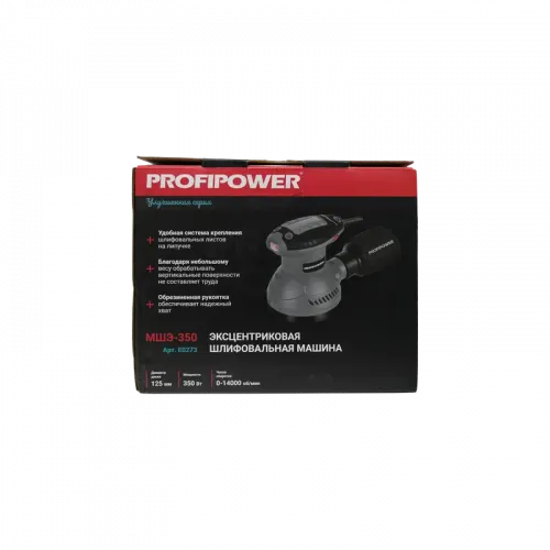 эксцентриковая шлифмашина profipower  мшэ-350 купить, цена, фото, описание, характеристики, инструкция, отзывы, недорого купить, скидка, официальный сайт, магазин, самара, заказать
