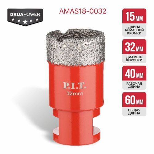коронка алмазная по керамограниту pit 32мм купить, цена, фото, описание, характеристики, инструкция, отзывы, недорого купить, скидка, официальный сайт, магазин, самара, заказать