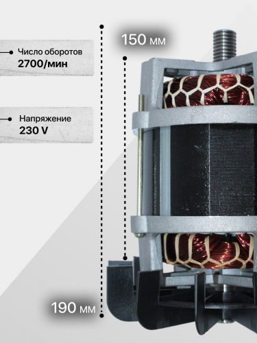 двигатель бм-600 крыльчатка 160 для бетоносмесит. купить, цена, фото, описание, характеристики, инструкция, отзывы, недорого купить, скидка, официальный сайт, магазин, самара, заказать