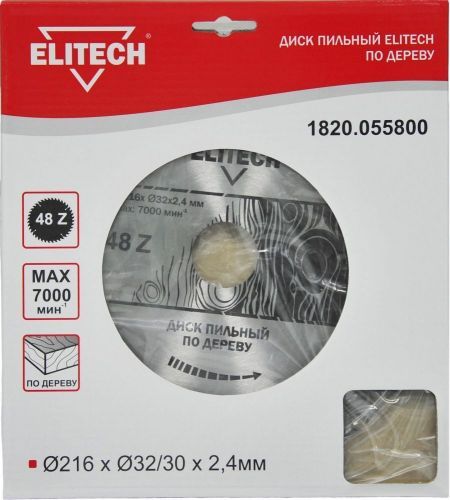 диск пильный 216x30x48z elitech 1820.055800 купить, цена, фото, описание, характеристики, инструкция, отзывы, недорого купить, скидка, официальный сайт, магазин, самара, заказать