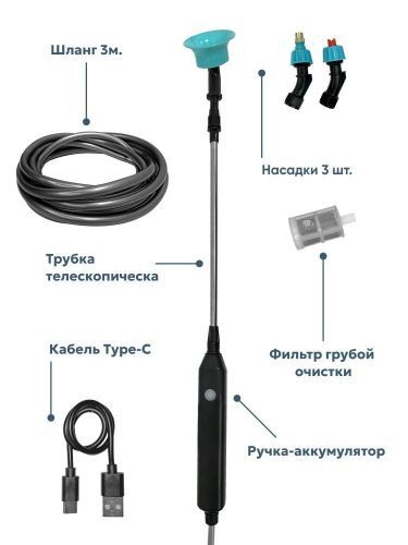 опрыскиватель steadfast sf handle 01 аккумулятор купить, цена, фото, описание, характеристики, инструкция, отзывы, недорого купить, скидка, официальный сайт, магазин, самара, заказать