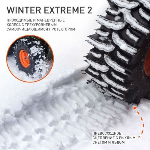 снегоуборщик patriot pro 750 с зимним двигателем купить, цена, фото, описание, характеристики, инструкция, отзывы, недорого купить, скидка, официальный сайт, магазин, самара, заказать