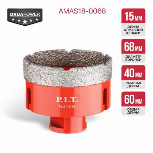 коронка алмазная по керамограниту pit 68мм купить, цена, фото, описание, характеристики, инструкция, отзывы, недорого купить, скидка, официальный сайт, магазин, самара, заказать