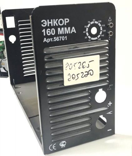 кожух основания иэ-200 мма купить, цена, фото, описание, характеристики, инструкция, отзывы, недорого купить, скидка, официальный сайт, магазин, самара, заказать