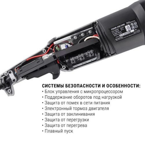 угловая шлифмашина интерскол ушмв-230/3300 купить, цена, фото, описание, характеристики, инструкция, отзывы, недорого купить, скидка, официальный сайт, магазин, самара, заказать