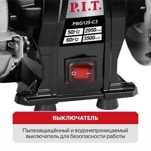 точило pit pbg125-c3 купить, цена, фото, описание, характеристики, инструкция, отзывы, недорого купить, скидка, официальный сайт, магазин, самара, заказать