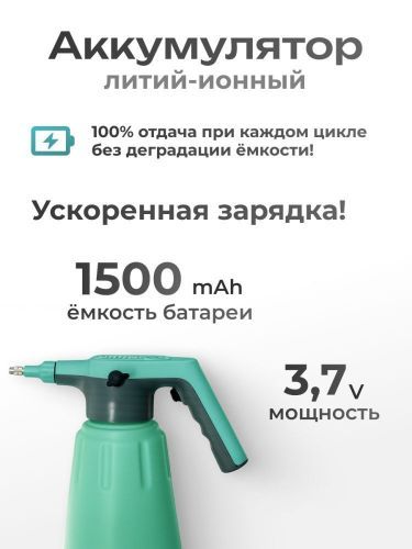 опрыскиватель steadfast sf 02 аккумуляторный купить, цена, фото, описание, характеристики, инструкция, отзывы, недорого купить, скидка, официальный сайт, магазин, самара, заказать