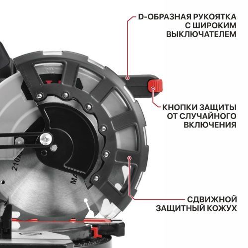 пила торцовочная pit pms20h-210b solo аккум купить, цена, фото, описание, характеристики, инструкция, отзывы, недорого купить, скидка, официальный сайт, магазин, самара, заказать