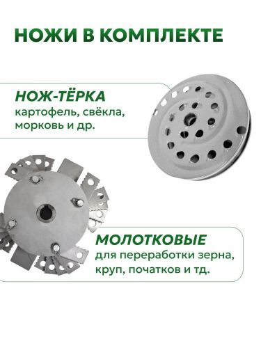 зернодробилка green farmer ик 400в купить, цена, фото, описание, характеристики, инструкция, отзывы, недорого купить, скидка, официальный сайт, магазин, самара, заказать