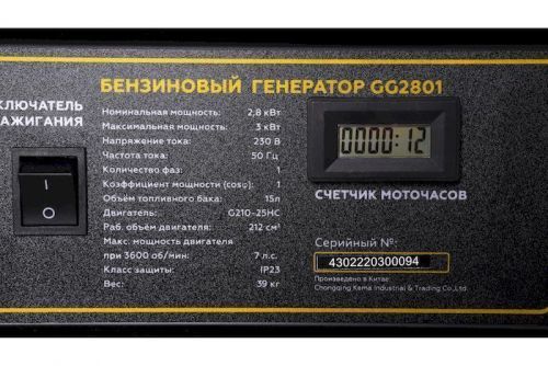 бензогенератор champion gg2801 купить, цена, фото, описание, характеристики, инструкция, отзывы, недорого купить, скидка, официальный сайт, магазин, самара, заказать