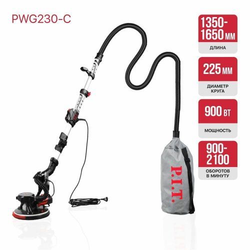 полировальная шлифмашина pit pwg230-c купить, цена, фото, описание, характеристики, инструкция, отзывы, недорого купить, скидка, официальный сайт, магазин, самара, заказать