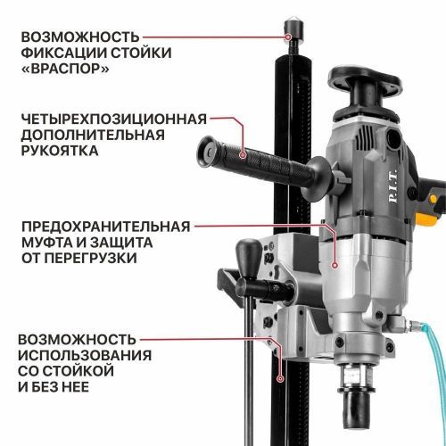 дрель алмазного бурения pit ultra pwd180-c купить, цена, фото, описание, характеристики, инструкция, отзывы, недорого купить, скидка, официальный сайт, магазин, самара, заказать