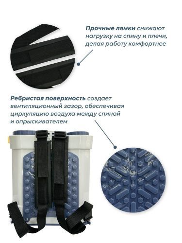 опрыскиватель steadfast sf 12 аккумуляторный купить, цена, фото, описание, характеристики, инструкция, отзывы, недорого купить, скидка, официальный сайт, магазин, самара, заказать