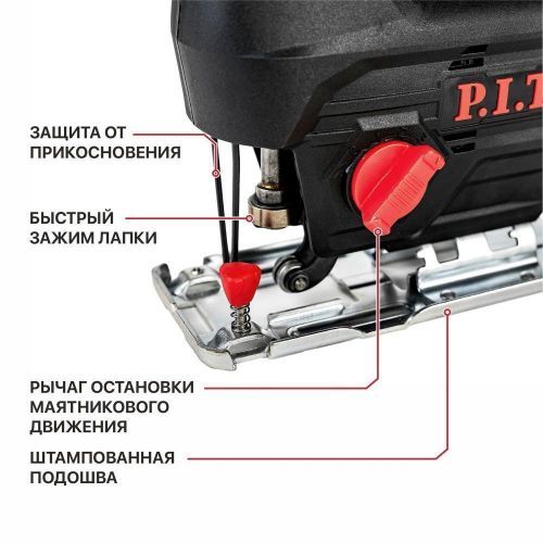 лобзик pit pst20h-70a/1 купить, цена, фото, описание, характеристики, инструкция, отзывы, недорого купить, скидка, официальный сайт, магазин, самара, заказать