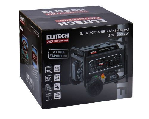 бензогенератор elitech hd ges 8000eaw купить, цена, фото, описание, характеристики, инструкция, отзывы, недорого купить, скидка, официальный сайт, магазин, самара, заказать