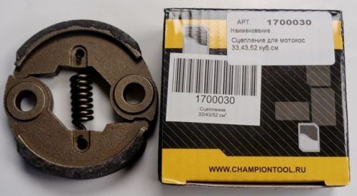 сцепление для мотокос 33,43,52 куб. см (а) купить, цена, фото, описание, характеристики, инструкция, отзывы, недорого купить, скидка, официальный сайт, магазин, самара, заказать