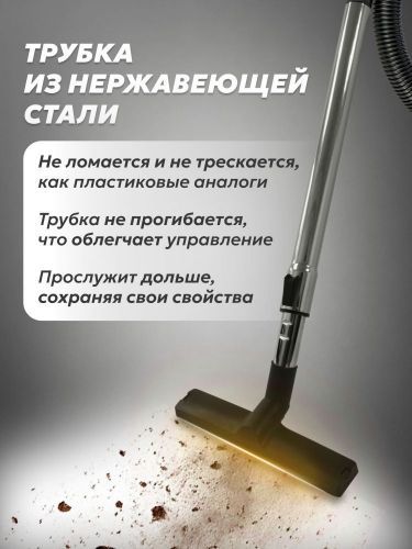 пылесос строительный hard worker tb2404-30l купить, цена, фото, описание, характеристики, инструкция, отзывы, недорого купить, скидка, официальный сайт, магазин, самара, заказать