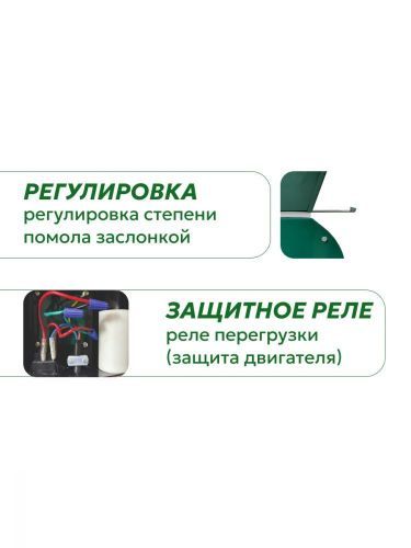 зернодробилка green farmer ик 400а + подставка купить, цена, фото, описание, характеристики, инструкция, отзывы, недорого купить, скидка, официальный сайт, магазин, самара, заказать