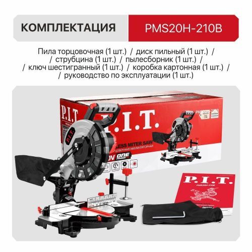 пила торцовочная pit pms20h-210b solo аккум купить, цена, фото, описание, характеристики, инструкция, отзывы, недорого купить, скидка, официальный сайт, магазин, самара, заказать