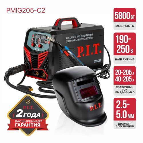 сварочный полуавтомат pit pmig205-с2 купить, цена, фото, описание, характеристики, инструкция, отзывы, недорого купить, скидка, официальный сайт, магазин, самара, заказать