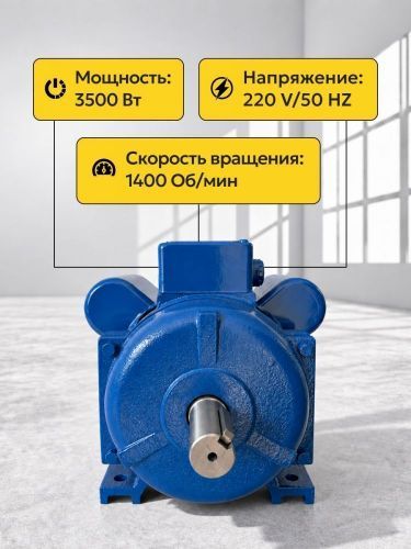 электродвигатель для гранулятора yl100l-4-3.5 купить, цена, фото, описание, характеристики, инструкция, отзывы, недорого купить, скидка, официальный сайт, магазин, самара, заказать