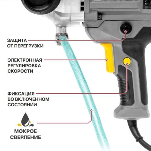 дрель алмазного бурения pit ultra pwd120-c купить, цена, фото, описание, характеристики, инструкция, отзывы, недорого купить, скидка, официальный сайт, магазин, самара, заказать