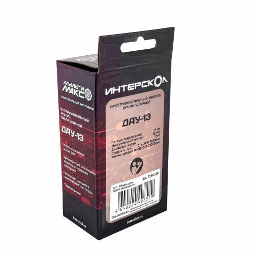 модуль дрели ударной дау-13 мультимакс интерскол купить, цена, фото, описание, характеристики, инструкция, отзывы, недорого купить, скидка, официальный сайт, магазин, самара, заказать