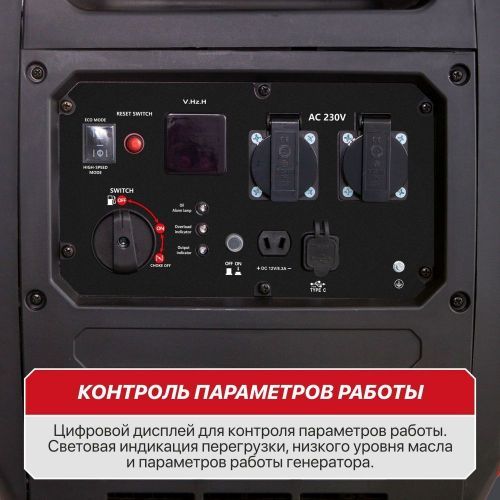 бензогенератор pit pge4500-g инвертор купить, цена, фото, описание, характеристики, инструкция, отзывы, недорого купить, скидка, официальный сайт, магазин, самара, заказать