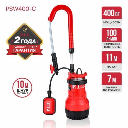 насос дренажный pit psw400-c для чистой воды купить, цена, фото, описание, характеристики, инструкция, отзывы, недорого купить, скидка, официальный сайт, магазин, самара, заказать