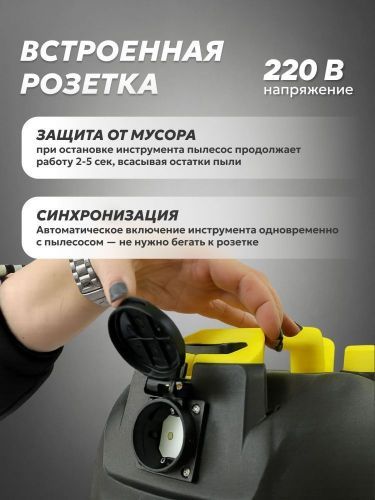 пылесос строительный hard worker tb2404-30l купить, цена, фото, описание, характеристики, инструкция, отзывы, недорого купить, скидка, официальный сайт, магазин, самара, заказать