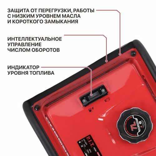 бензогенератор pit pge5500-g2 инвертор купить, цена, фото, описание, характеристики, инструкция, отзывы, недорого купить, скидка, официальный сайт, магазин, самара, заказать