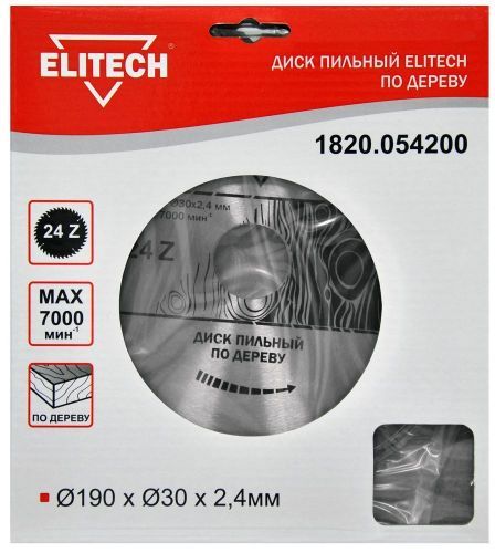 диск пильный 190x30x24z elitech 1820.054200 купить, цена, фото, описание, характеристики, инструкция, отзывы, недорого купить, скидка, официальный сайт, магазин, самара, заказать