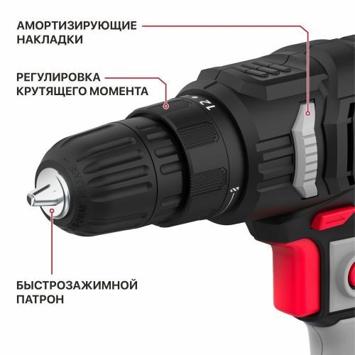 дрель-шуруповерт pit pbm10-c4 купить, цена, фото, описание, характеристики, инструкция, отзывы, недорого купить, скидка, официальный сайт, магазин, самара, заказать