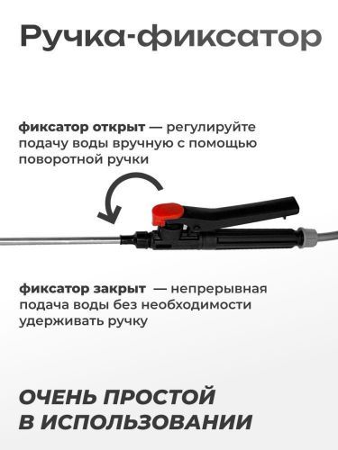 опрыскиватель steadfast sf 08l аккумуляторный купить, цена, фото, описание, характеристики, инструкция, отзывы, недорого купить, скидка, официальный сайт, магазин, самара, заказать