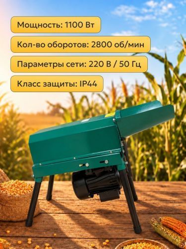 лущильная машина green farmer см 40-90 купить, цена, фото, описание, характеристики, инструкция, отзывы, недорого купить, скидка, официальный сайт, магазин, самара, заказать
