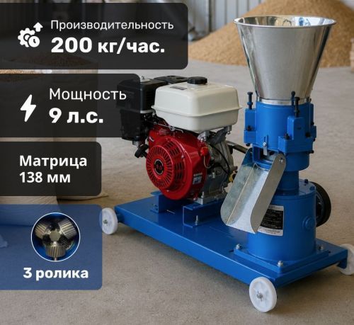 гранулятор steadfast из 70 бензиновый двигатель купить, цена, фото, описание, характеристики, инструкция, отзывы, недорого купить, скидка, официальный сайт, магазин, самара, заказать