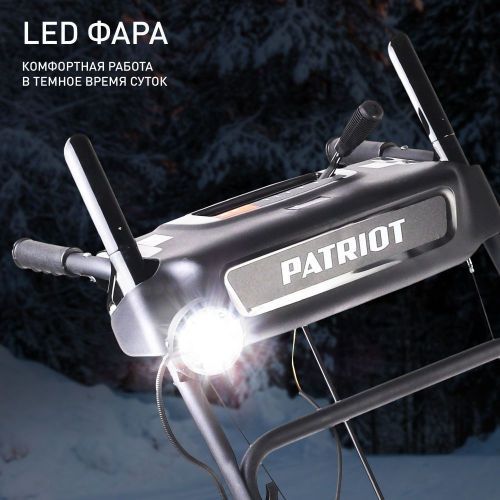 снегоуборщик patriot pro 785e с зимним двигателем купить, цена, фото, описание, характеристики, инструкция, отзывы, недорого купить, скидка, официальный сайт, магазин, самара, заказать
