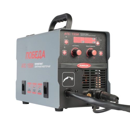 сварочный полуавтомат победа апс-155и купить, цена, фото, описание, характеристики, инструкция, отзывы, недорого купить, скидка, официальный сайт, магазин, самара, заказать
