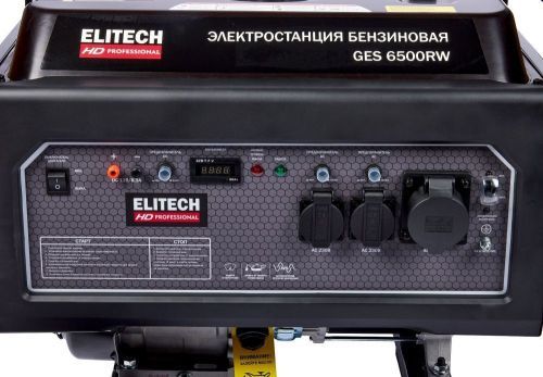 бензогенератор elitech hd ges 6500rw купить, цена, фото, описание, характеристики, инструкция, отзывы, недорого купить, скидка, официальный сайт, магазин, самара, заказать