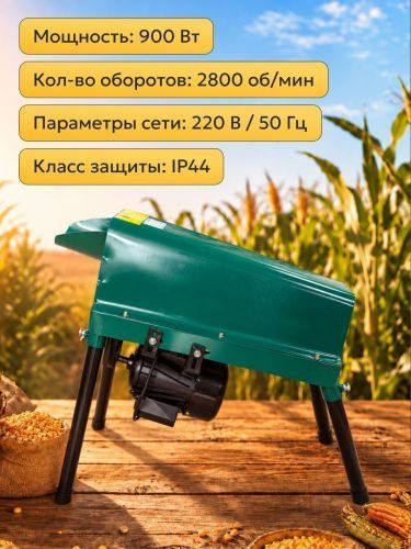 лущильная машина green farmer см-10 купить, цена, фото, описание, характеристики, инструкция, отзывы, недорого купить, скидка, официальный сайт, магазин, самара, заказать
