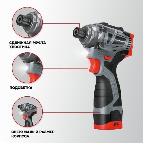 набор аккум бесщеточный 2в1 profiset 2a16 купить, цена, фото, описание, характеристики, инструкция, отзывы, недорого купить, скидка, официальный сайт, магазин, самара, заказать
