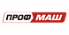ПРОФМАШ