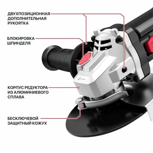 угловая шлифмашина pit pws115-c1 купить, цена, фото, описание, характеристики, инструкция, отзывы, недорого купить, скидка, официальный сайт, магазин, самара, заказать